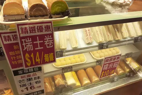 Taylor's Bakery photo 2